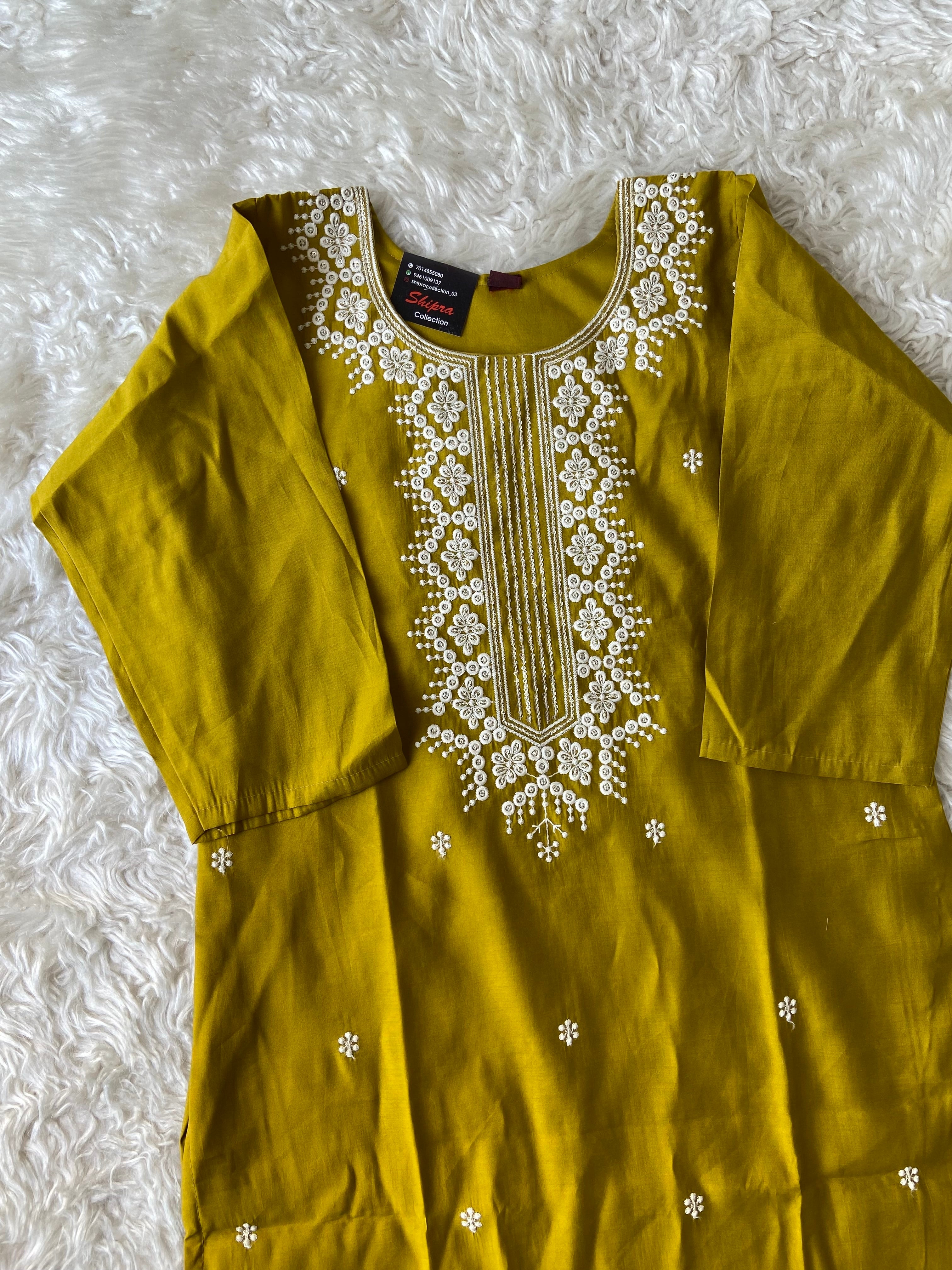 Kurti Pant Dupatta Set